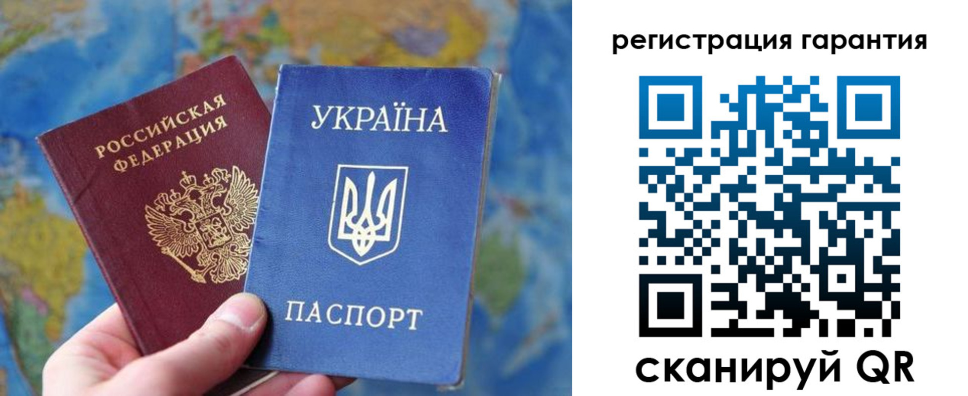 купить прописку в Камешково