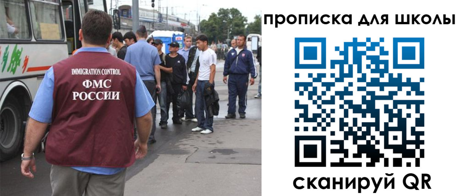 временная регистрация 2025 в Камешково