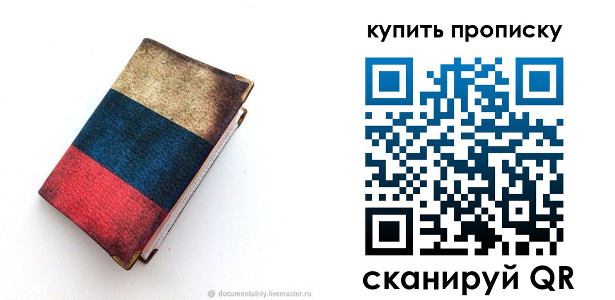 прописка иностранных граждан в Камешково