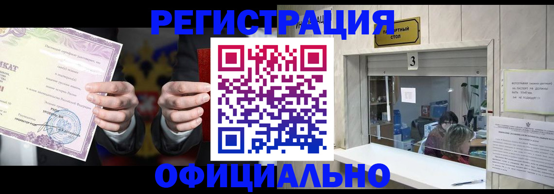 регистрация для школы в Камешково