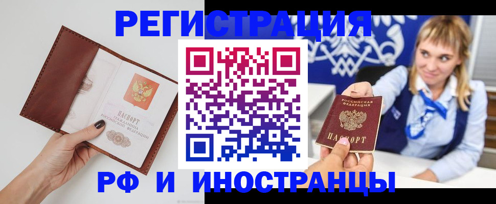 регистрация для школы в Камешково